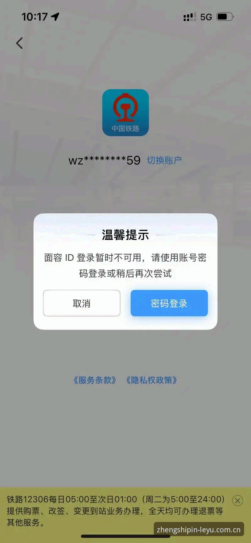 乐鱼APP上着稳却下载不了？这是哪门子反逻辑的Bug？